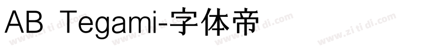 AB Tegami字体转换